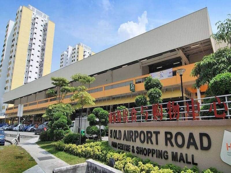 old-airport-road-food-centre